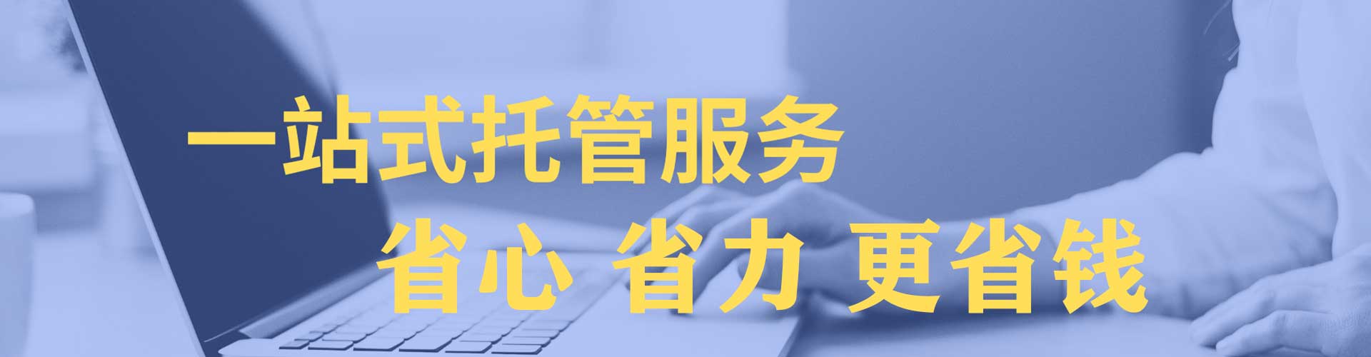 神冈百度竞价广告