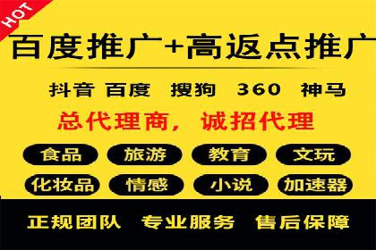 百度推广代运营的成效评估与持续优化