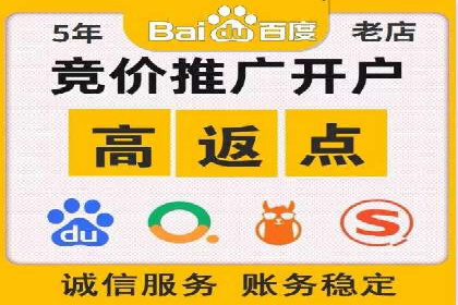 企业营销利器：百度推广代理商成功案例解读